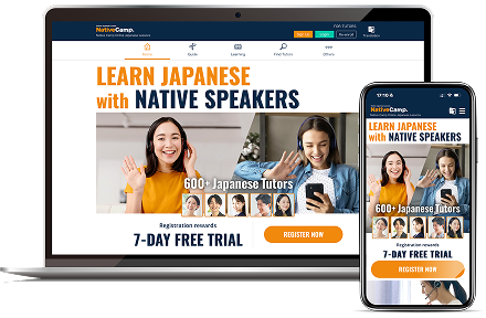 オンライン日本語会話サービス
